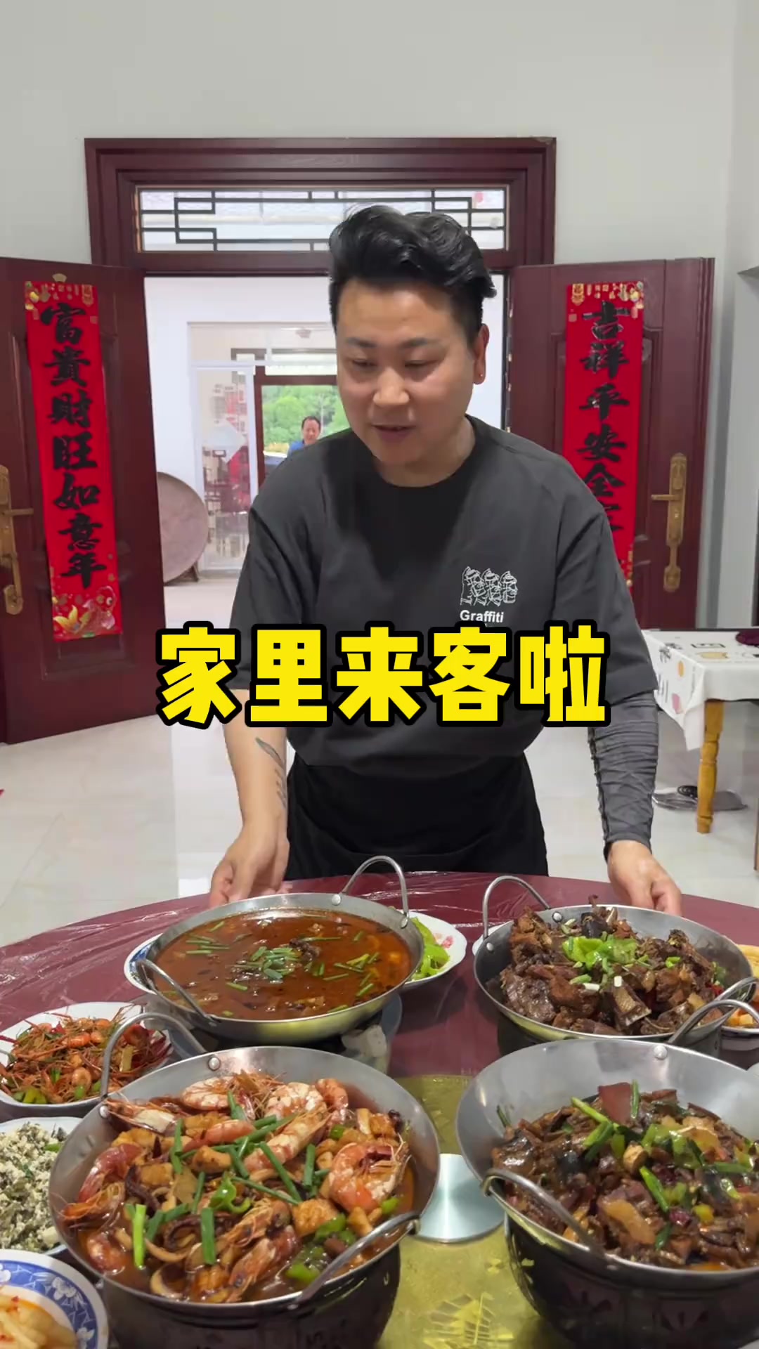 家里来客人啦今天汪大洋又做了一桌好菜