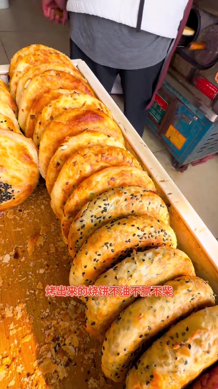 泰安范镇，杨记油酥火烧，香酥美味！