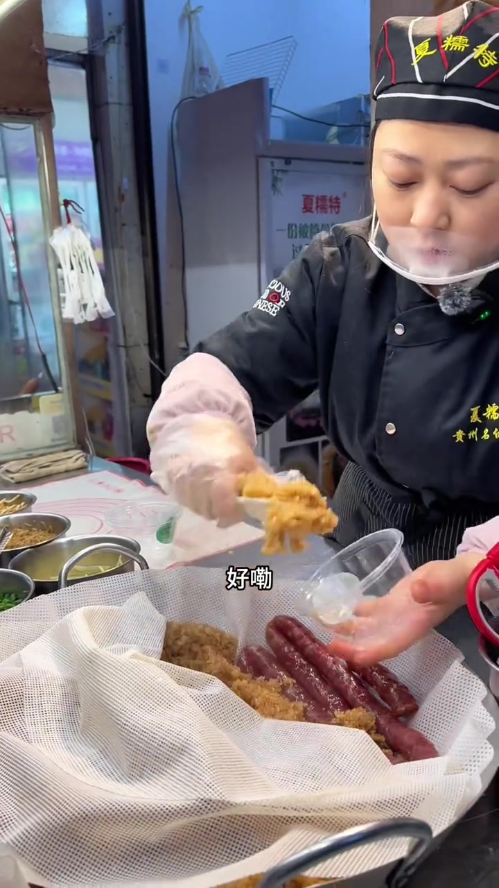 贵阳糯米饭摆摊创业,夏日特制美味!