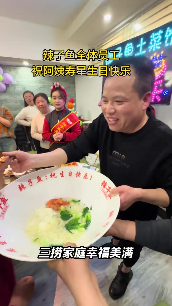 生日就来辣子鱼，仪式感满满，九江美食推荐！
