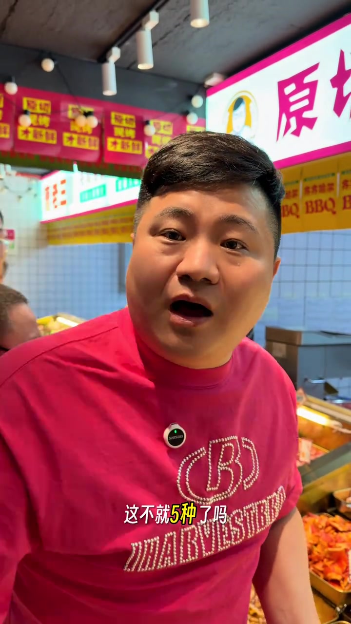 鹤乡曹老三自助烤肉,哈尔滨美食探店