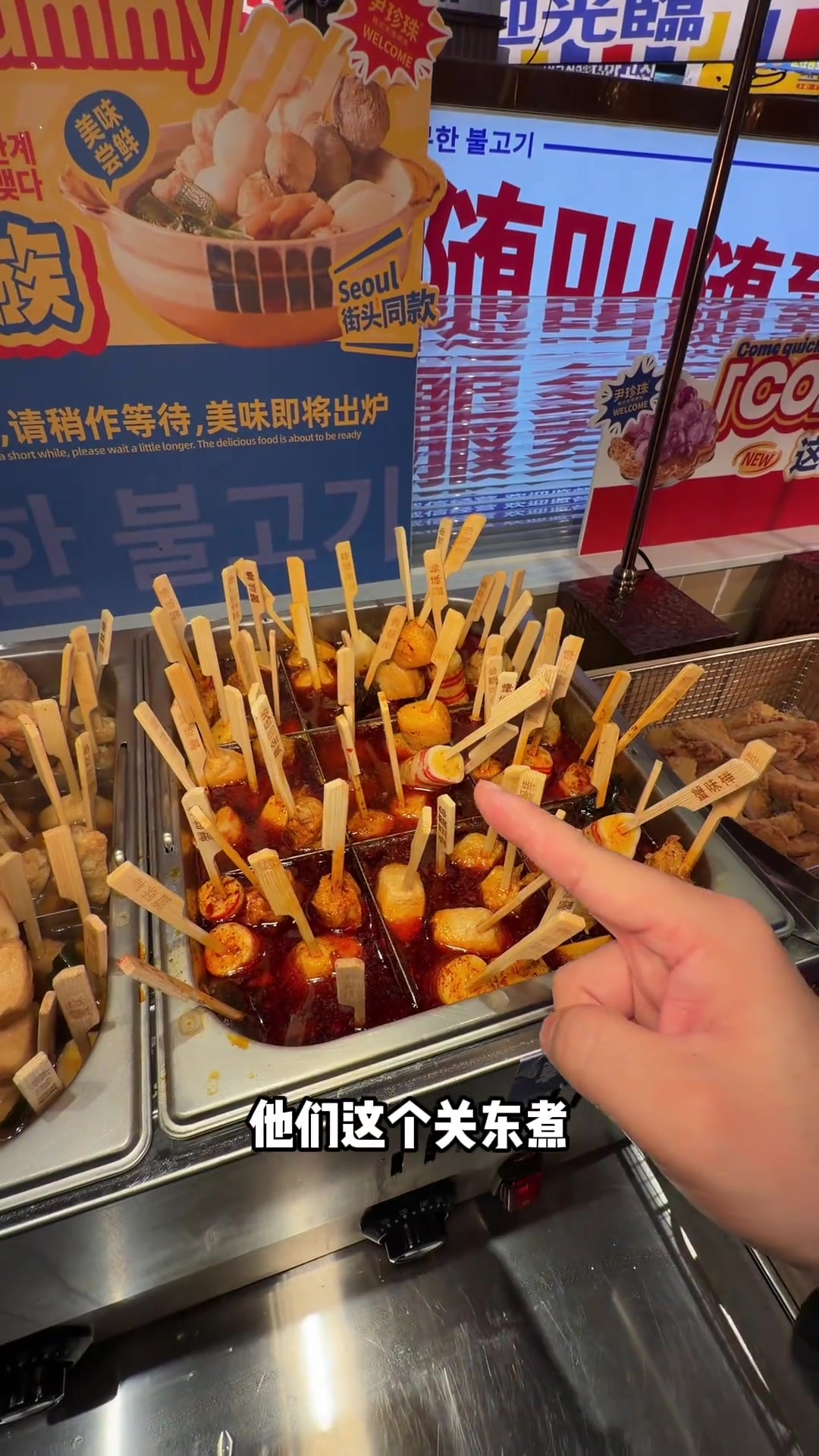 盐城宝龙新开尹珍珠烤肉自助,实现烤肉自由!