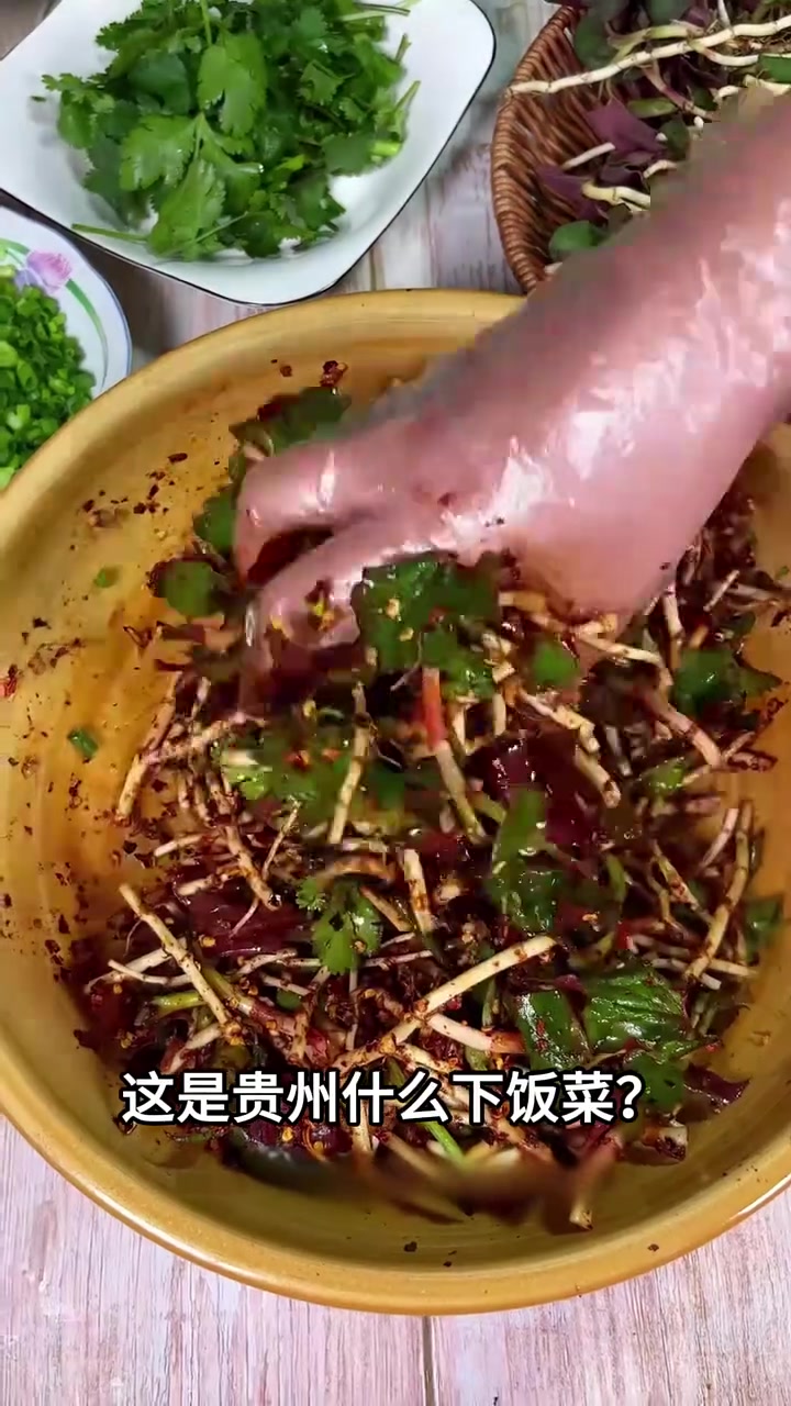 分享贵州16道特色下饭菜，馋到你了没 #快成长计划#文娱百科明日之星#贵州美食#贵州菜