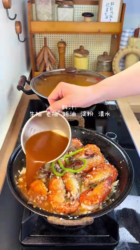 芥末黄油罗氏虾，好吃不能独享，一起看看