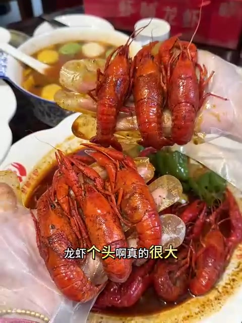 驱车200公里去盱眙吃龙虾