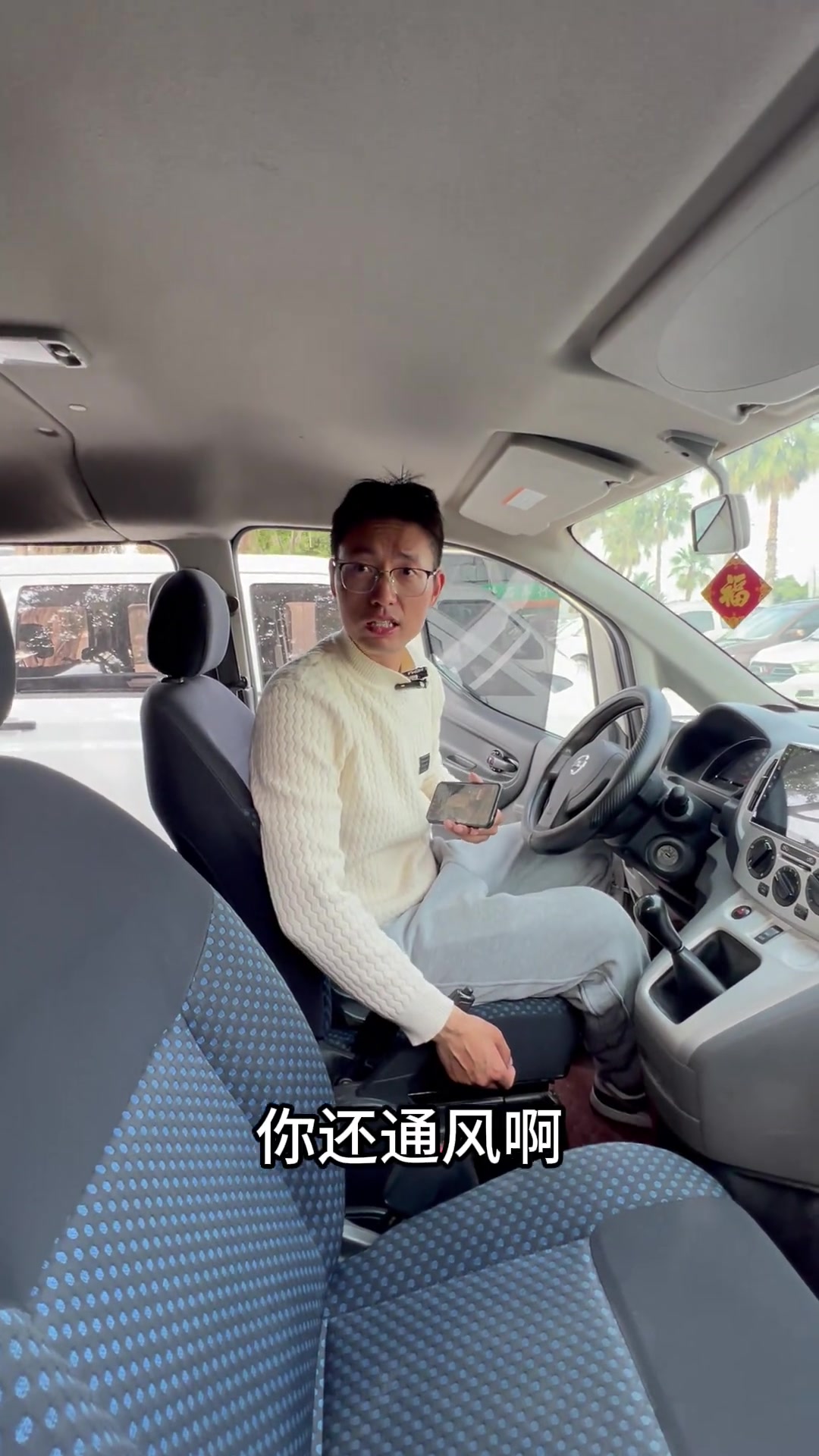 小日子有头脑，二手面包车真漂亮，成都二手车推荐