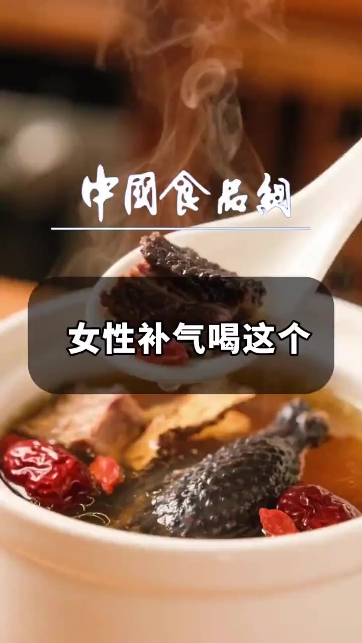 女性炖乌鸡汤的最佳搭配是它