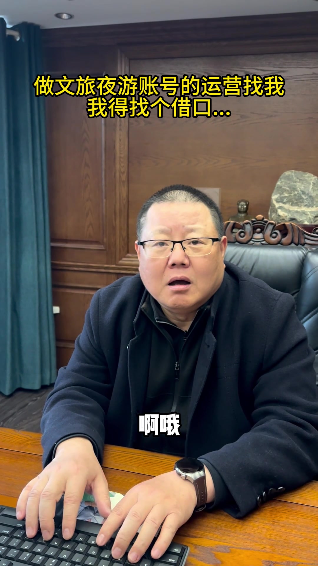你就看我怎么给你编吧