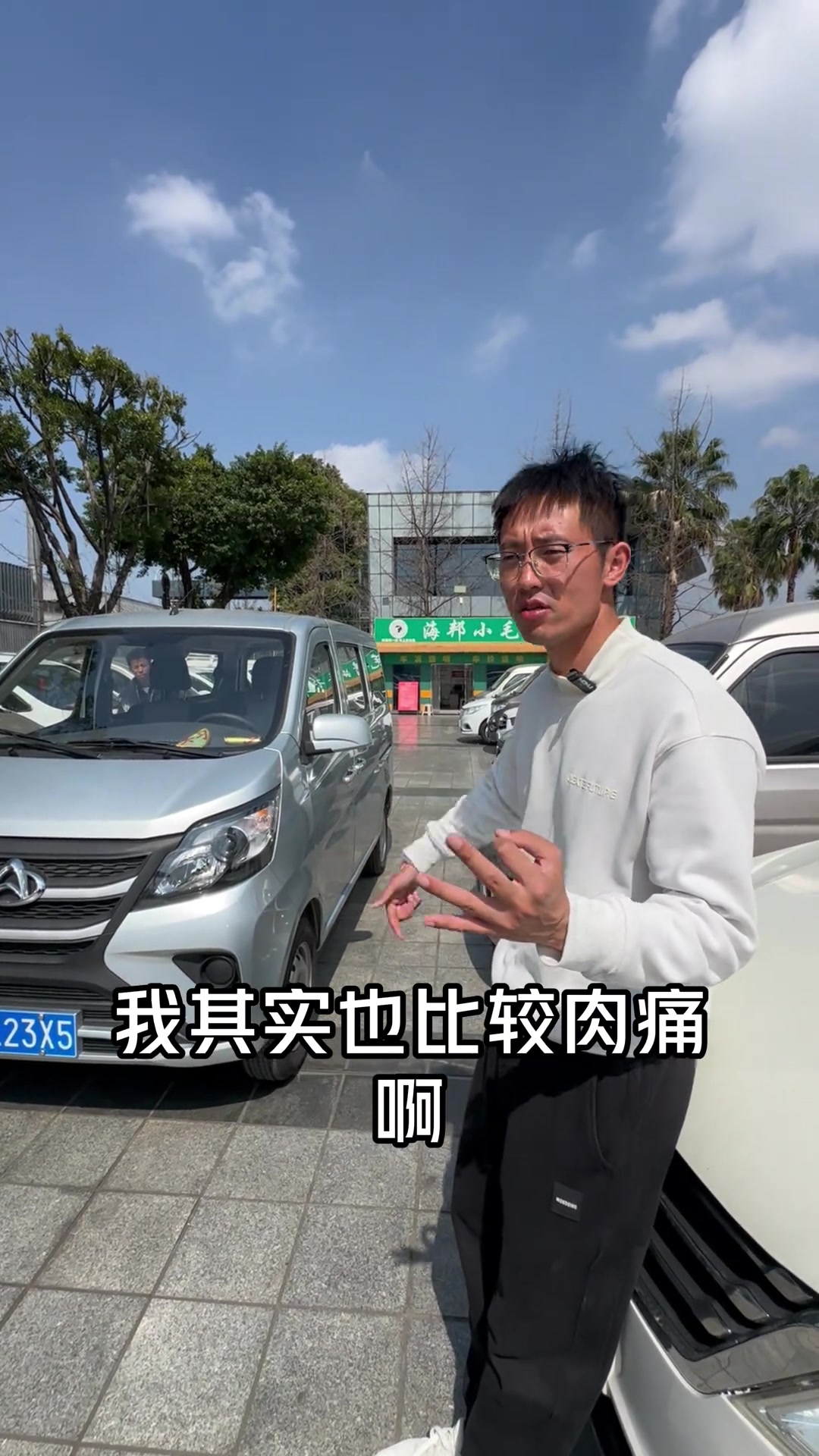 成都二手车试驾体验，小公里面包车，值得入手吗？