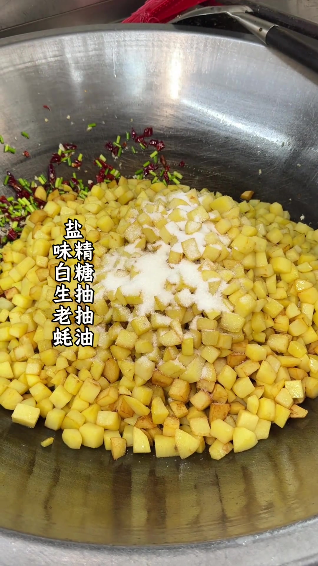 食堂大锅菜肉末烧土豆，真的好好吃