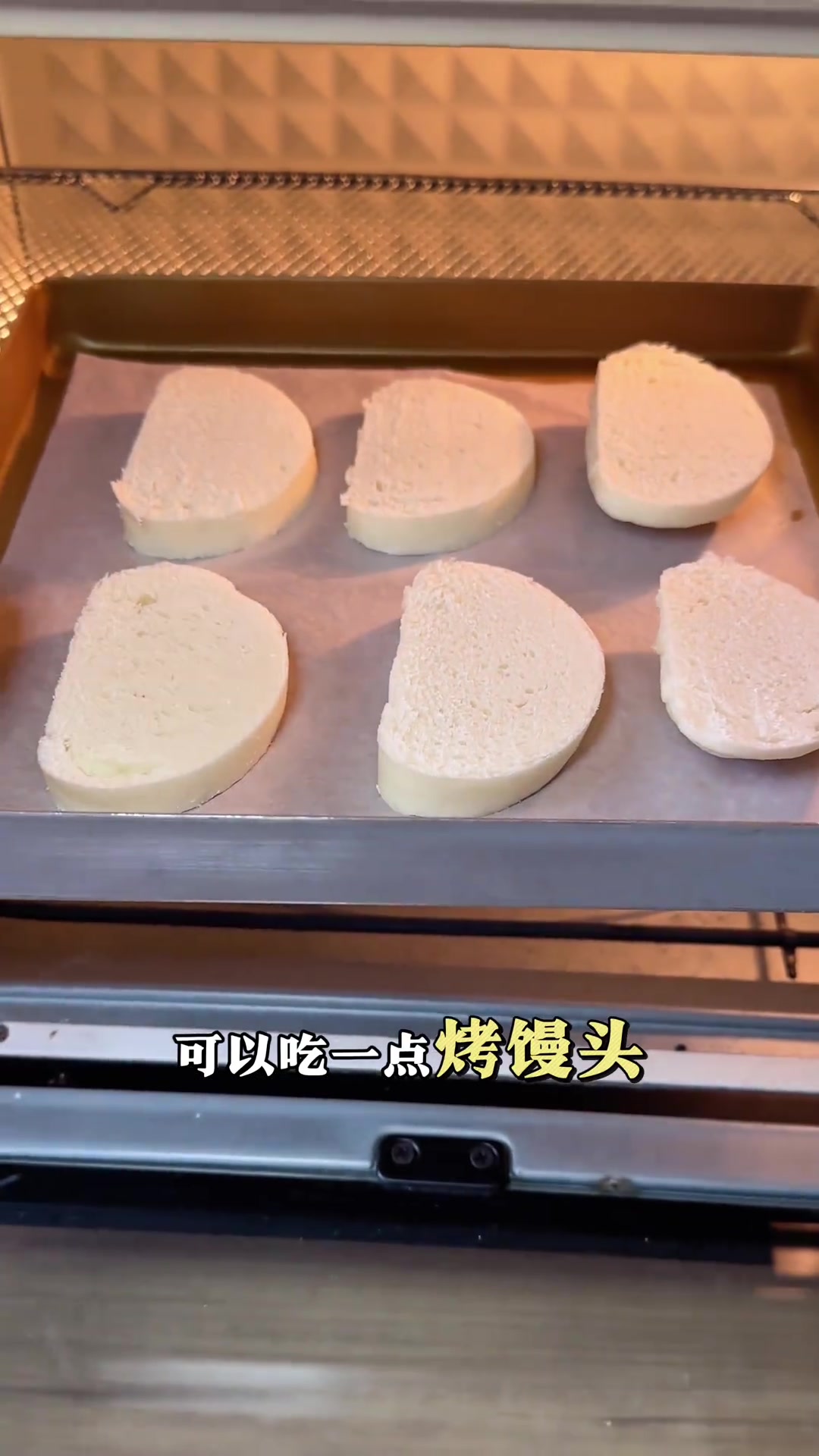 学中医前后吃馒头的养生差别