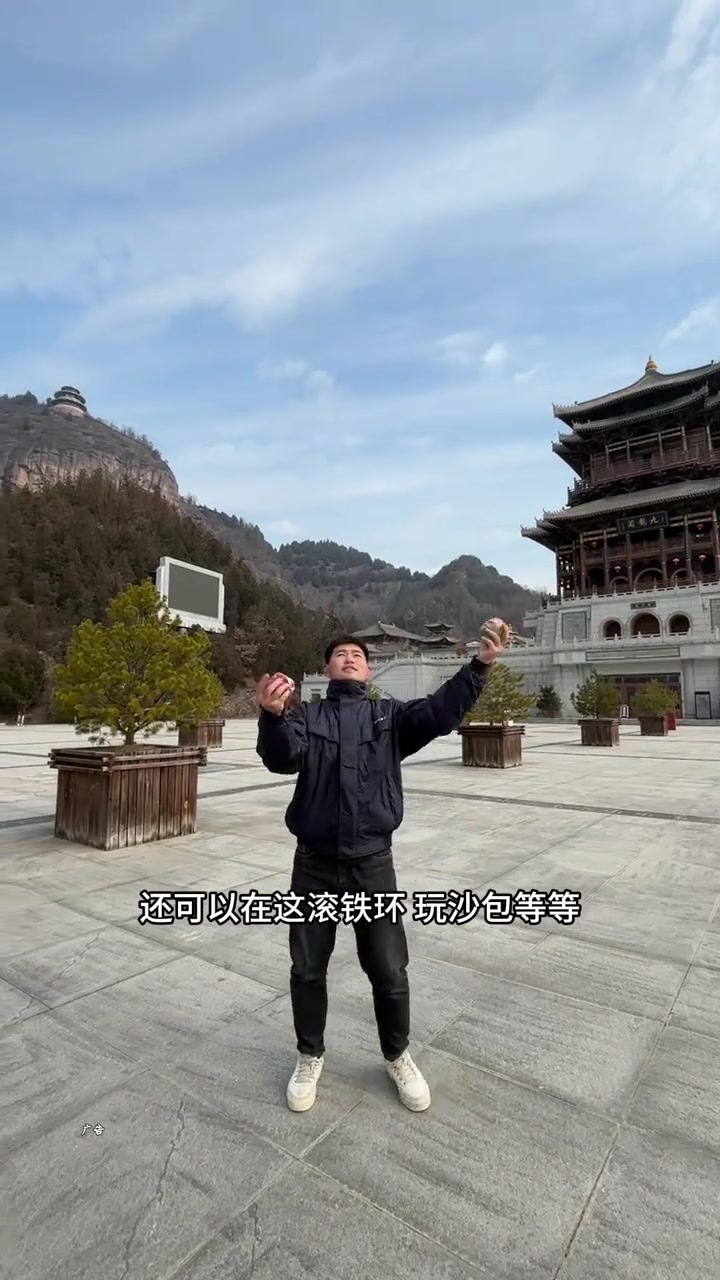 过年假期不知道去哪?九龙山门票免费超适合玩