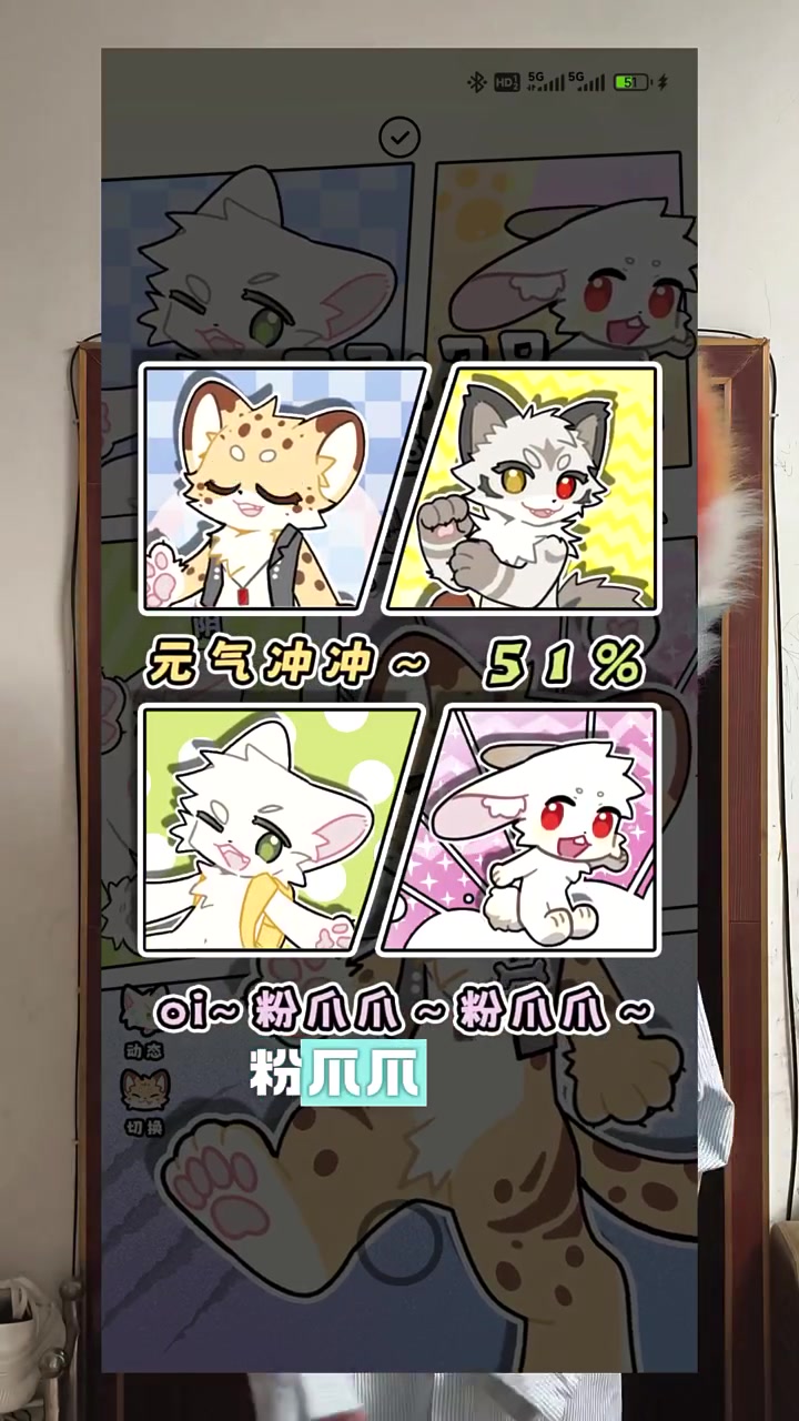 小兽太都在用的主题壁纸 #furry #兽装