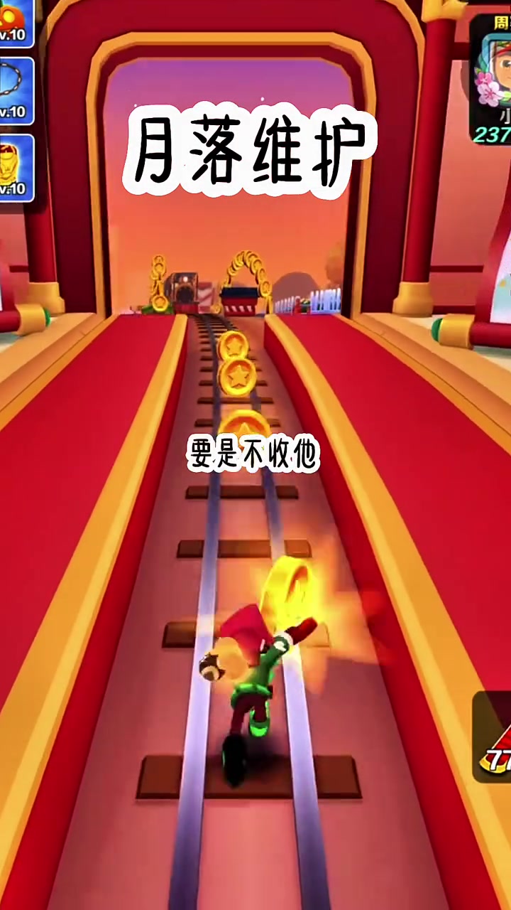 第1集｜《月落维护》#盗墓笔记 #老铁知识百科 #老铁全球观影指南 #巡乐环游记