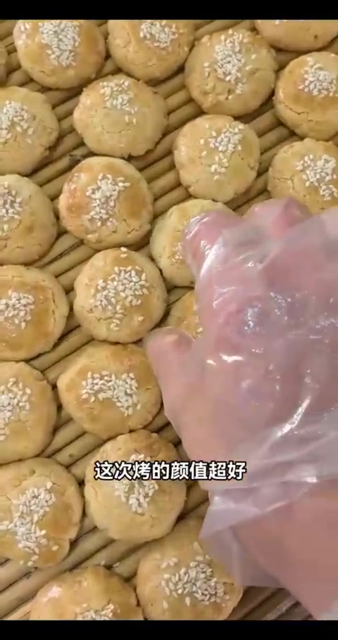 上个视频花生酥，家人们太忙了，招呼不周对不起哈