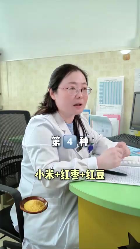 孩子瘦小不长肉？儿保医生教你5种小米粥黄金搭配！