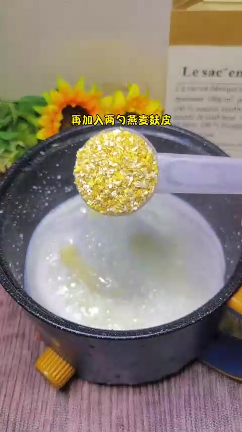50岁保持95斤，早餐吃燕麦麸皮香蕉牛奶粥，低卡饱腹营养