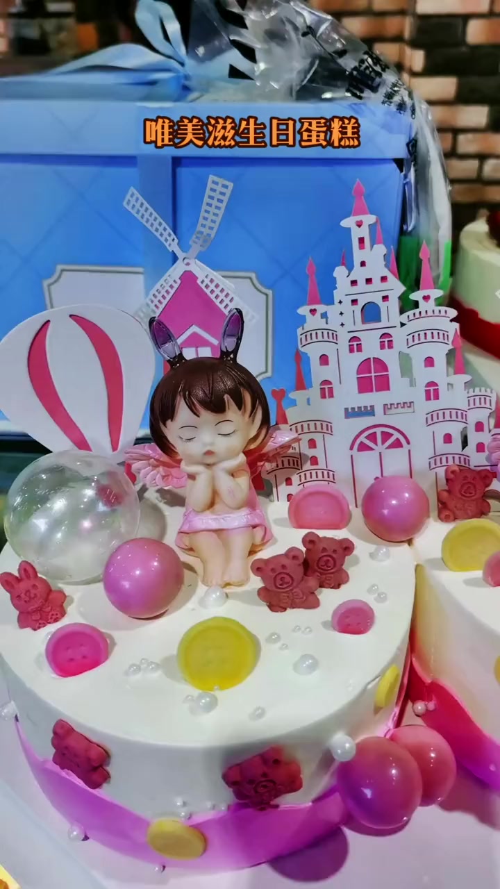 梅川花桥唯美滋生日蛋糕推荐