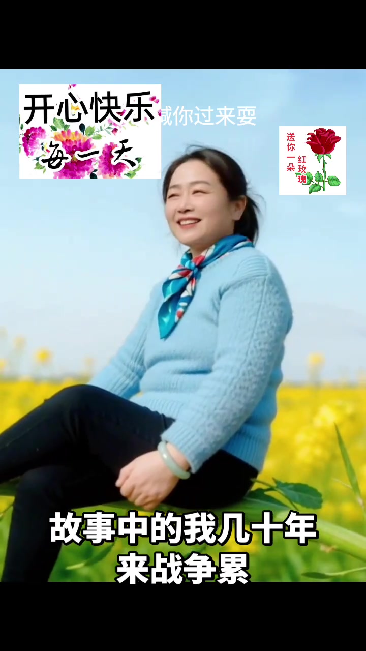 早春油菜花写真我先拍了