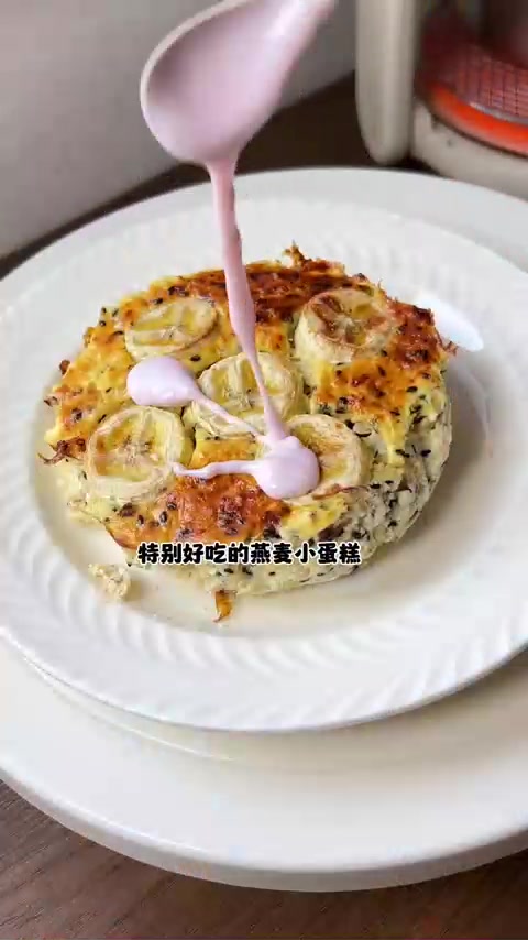 大宇独立读绘本，粗粮蛋糕配香蕉软糯