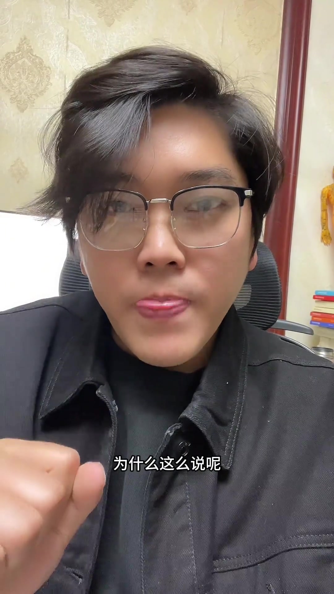 很多人还不知道麸炒山药的养生作用