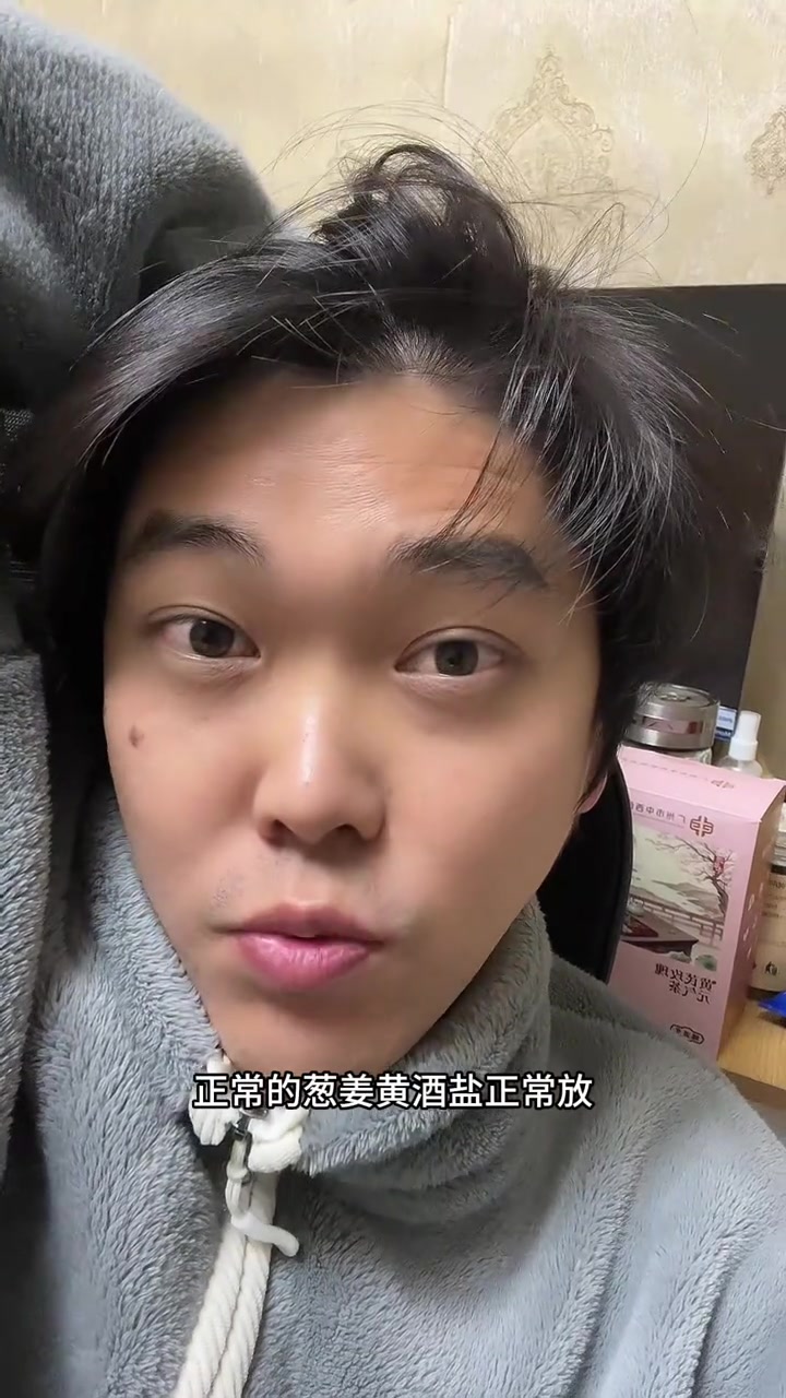 中式养生:黄芪牛肉汤