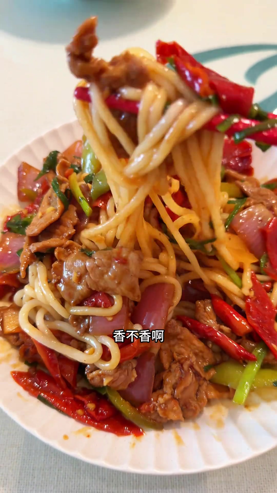 辣皮子炒肉拌面，口感绝佳！