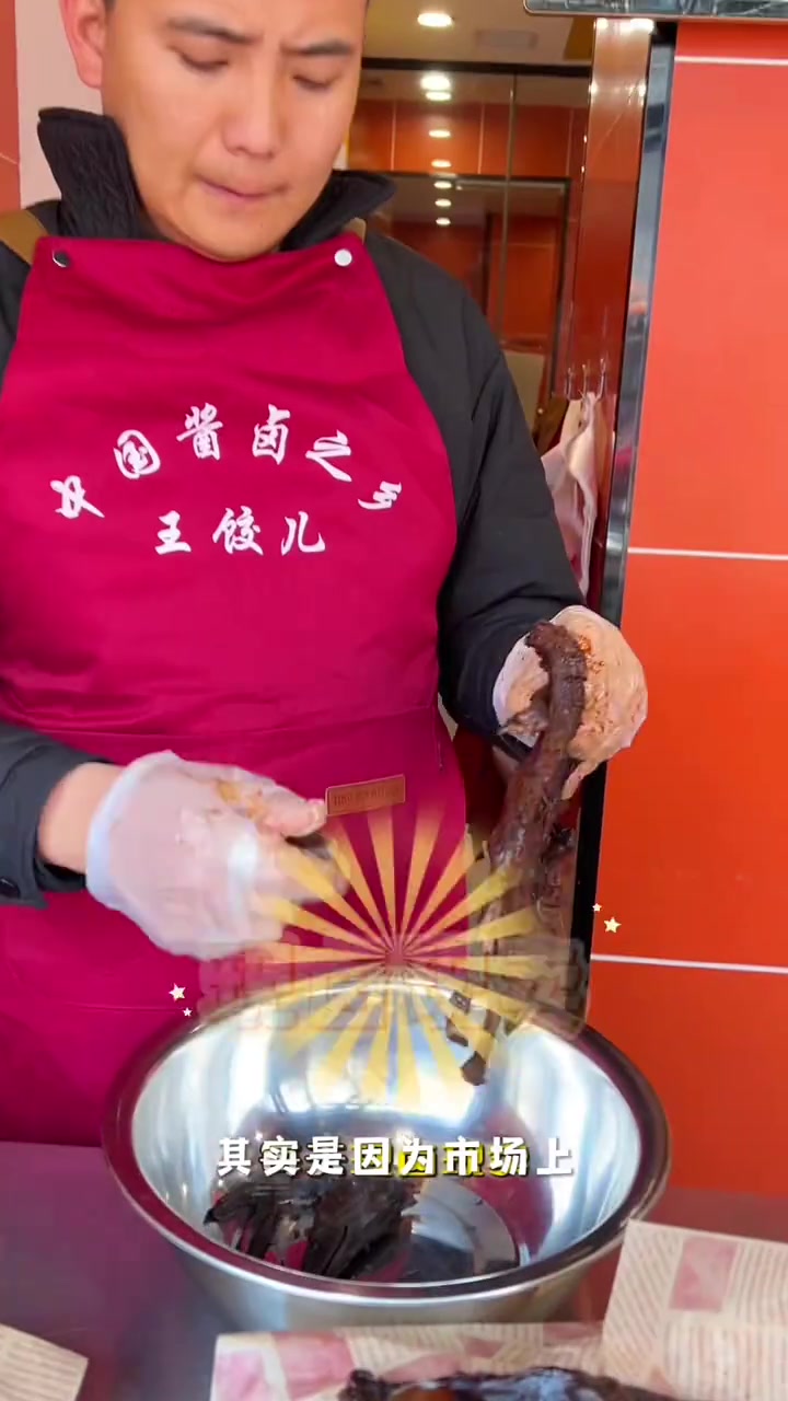 这是湖南我们常德酱板鸭