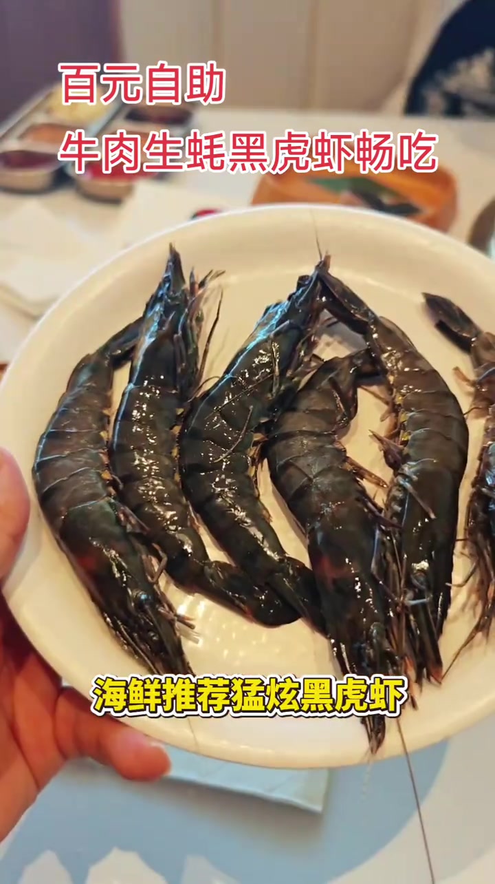 雨花区的百元自助烤肉，牛肉，生蚝，黑虎虾畅吃