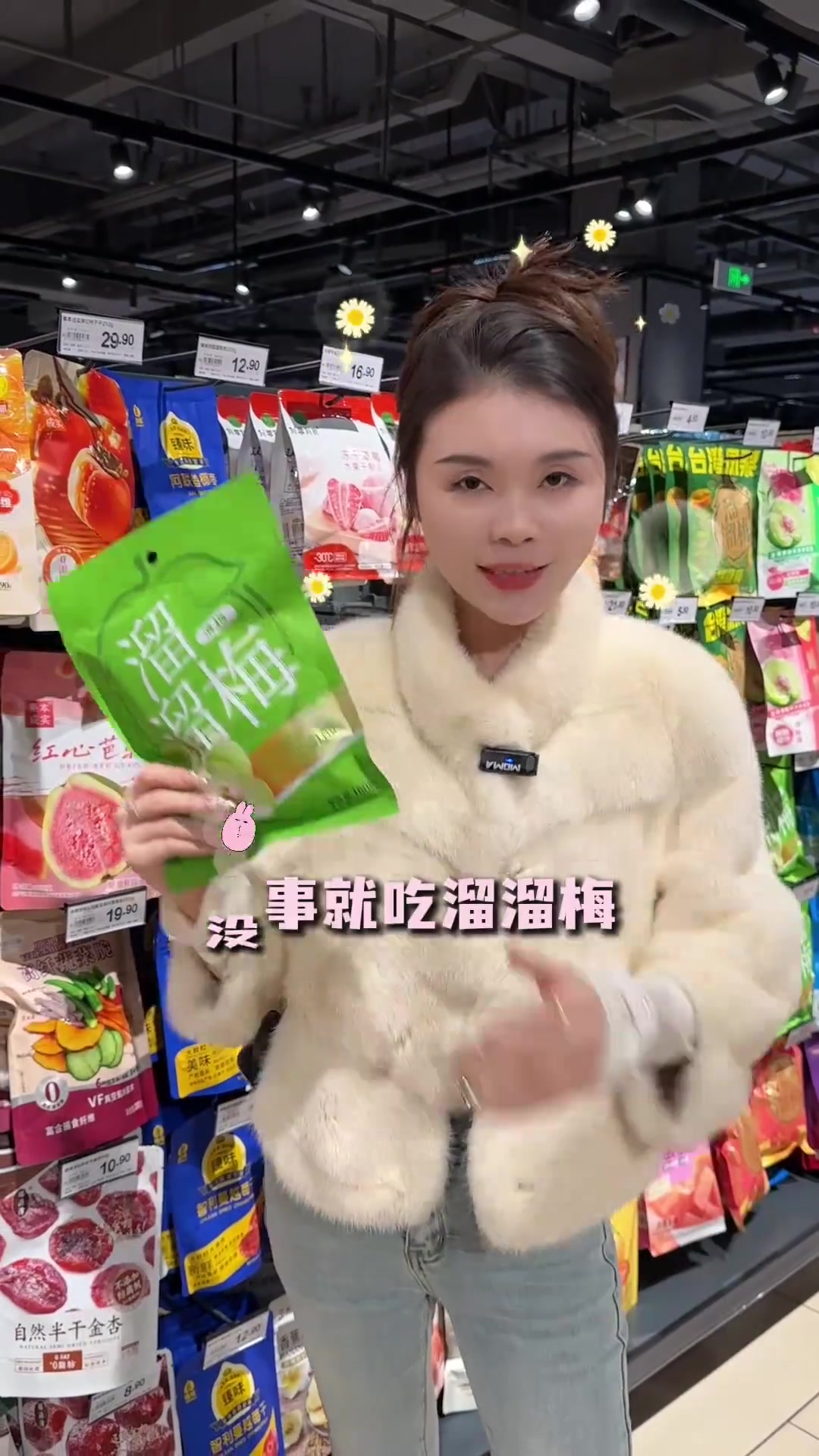 逛超市,重温童年经典广告语!南川推荐