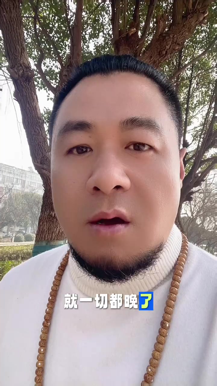 四十后要通！三七丹参山楂粉！