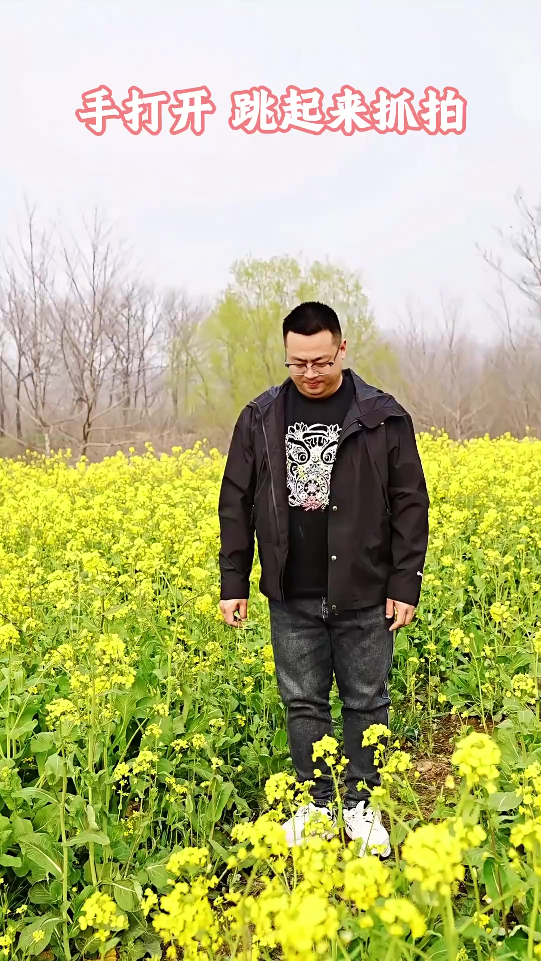 超出片的油菜花拍照姿势来咯,谁拍谁好看