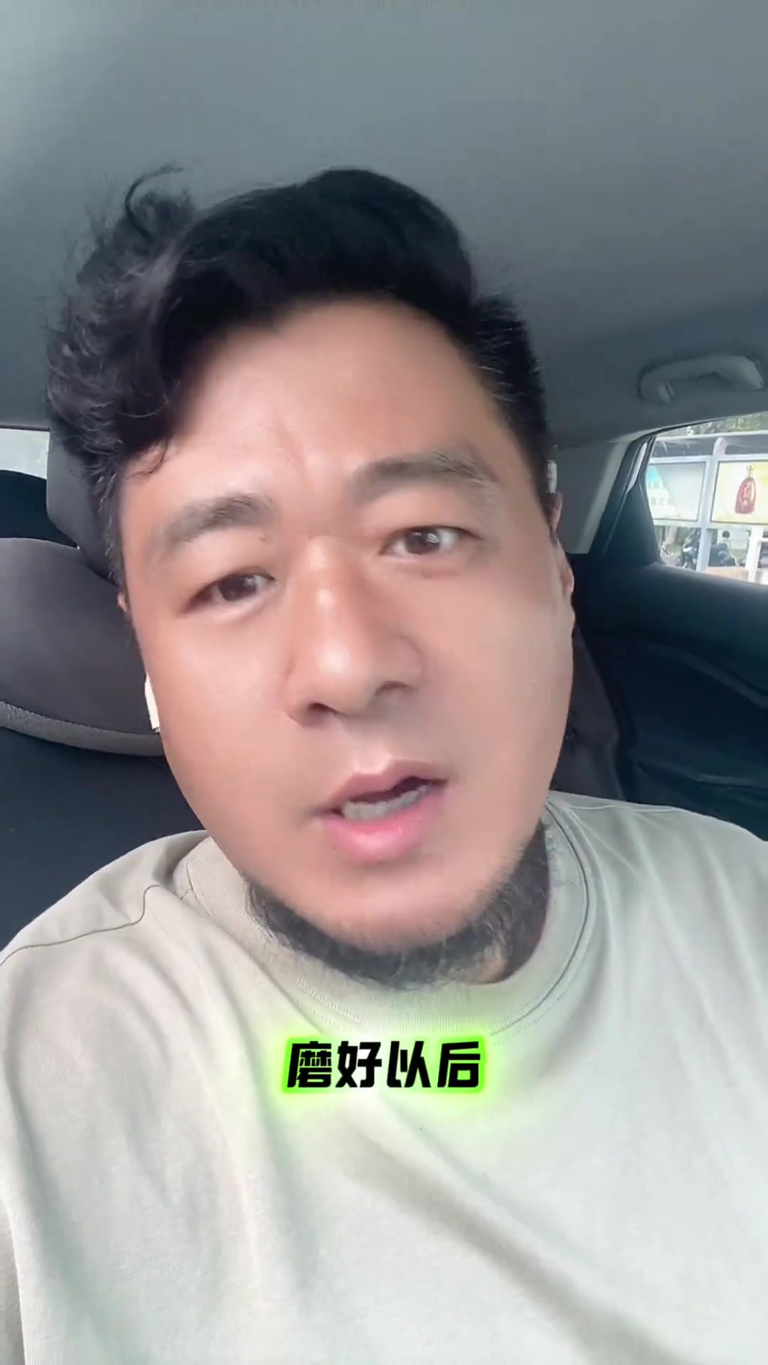 三七丹参山楂粉，通全身！
