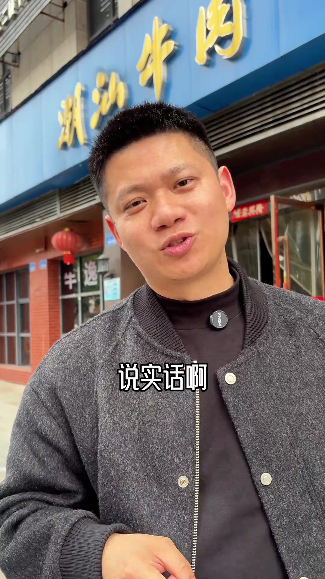 重庆烧烤店，美食与生活的烟火气