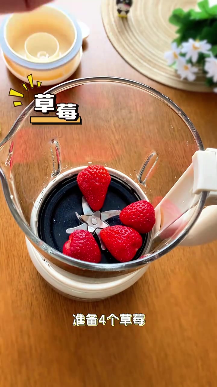 自制草莓蓝莓香蕉奶昔，一喝难忘！