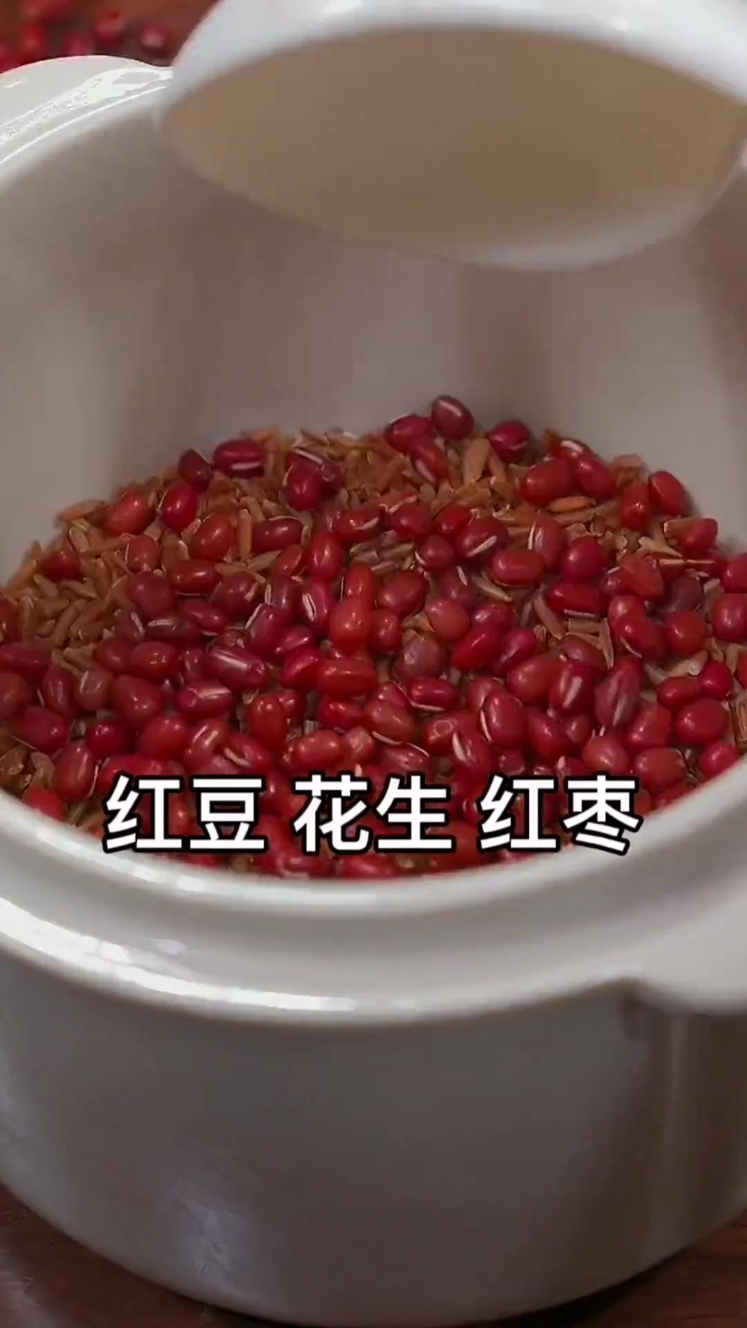 杂粮搭配出营养好喝的早餐粥