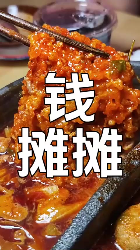 石家庄贵州酸汤火锅真的不错，好吃划算