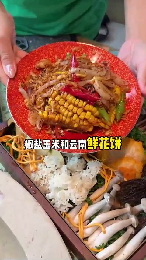 蒸汽石锅鱼又鲜又嫩，云南特色菜漂亮又好吃