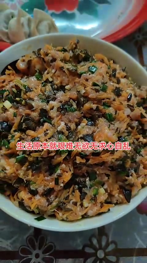 吃饺子喽