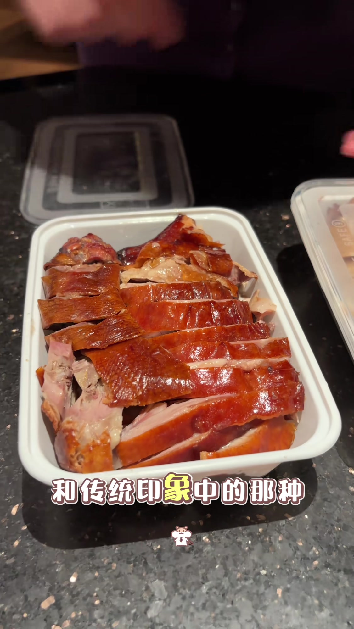 南京烤鸭，路过必尝！