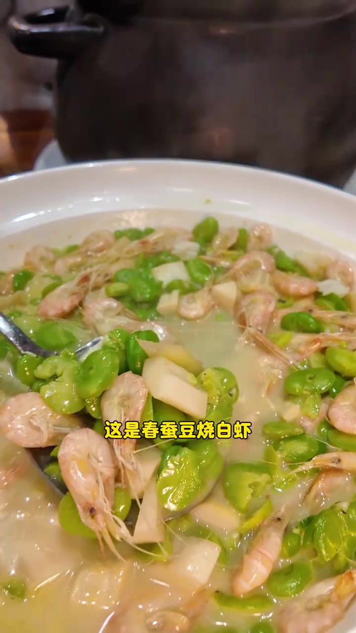 上海老八样,竟在这里尝到?