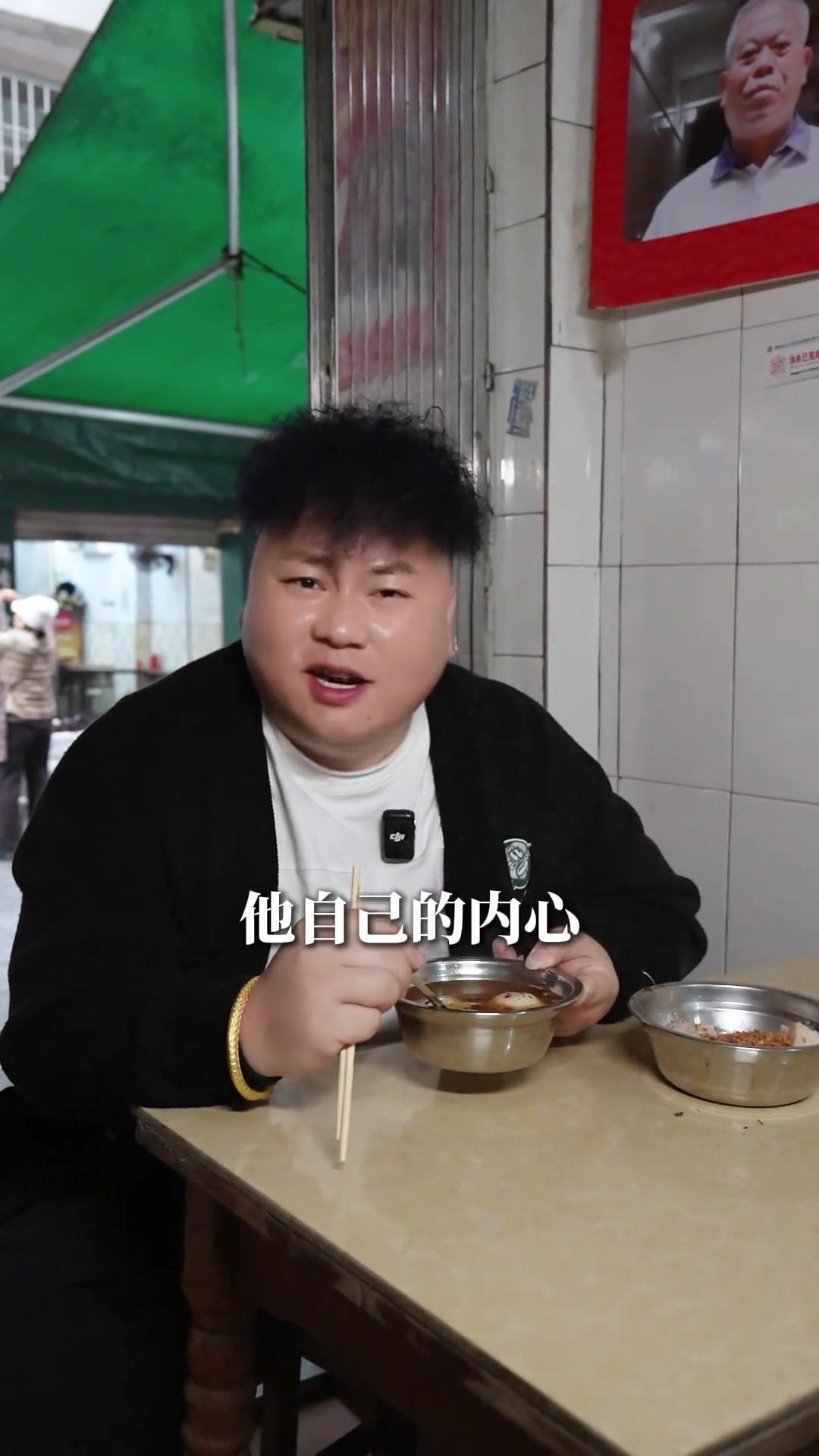 柳州名小吃,露水汤圆