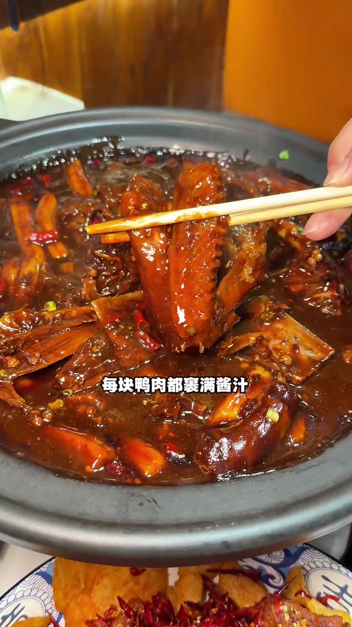 挑战回味黑鸭煲,郑州美食辣得过瘾!