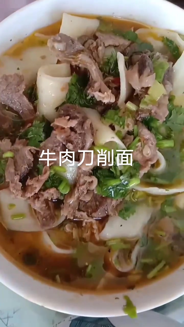 回族单身妈妈带娃，日常吃牛肉刀削面