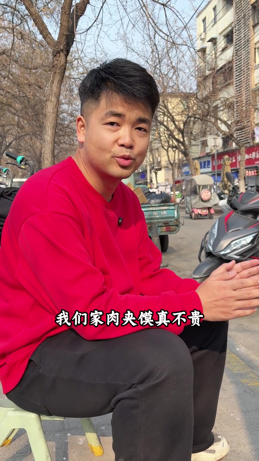 在西安用心做美食，张凌峰肉夹馍的独特魅力