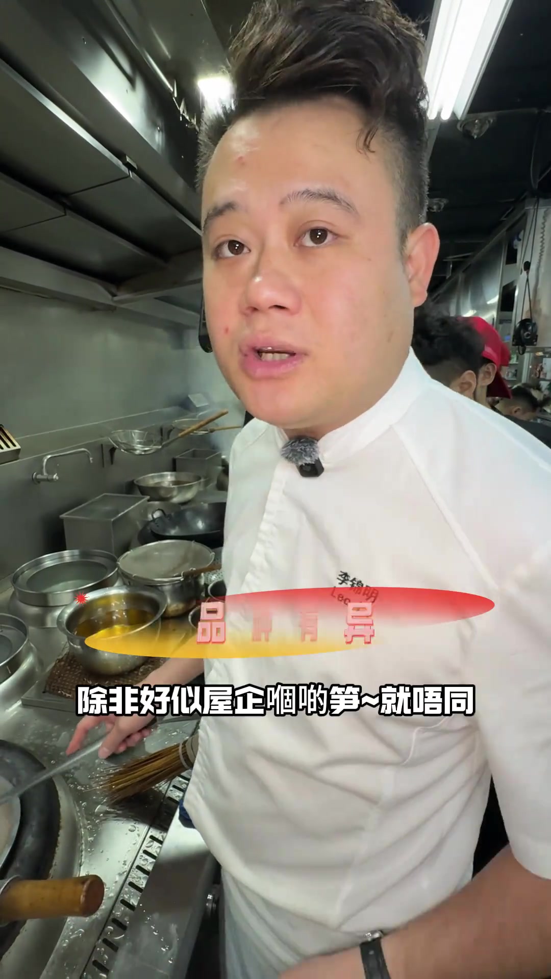 东皇容姐：春季菜单.木姜子酸汤春笋焖花胶粤菜广州队