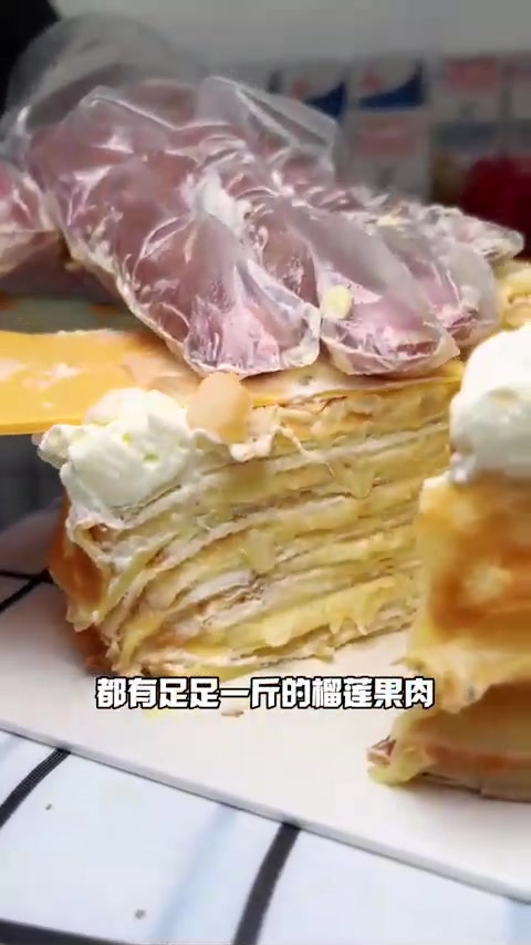 这么好吃的榴莲蛋糕，你们确定不来一个吗？