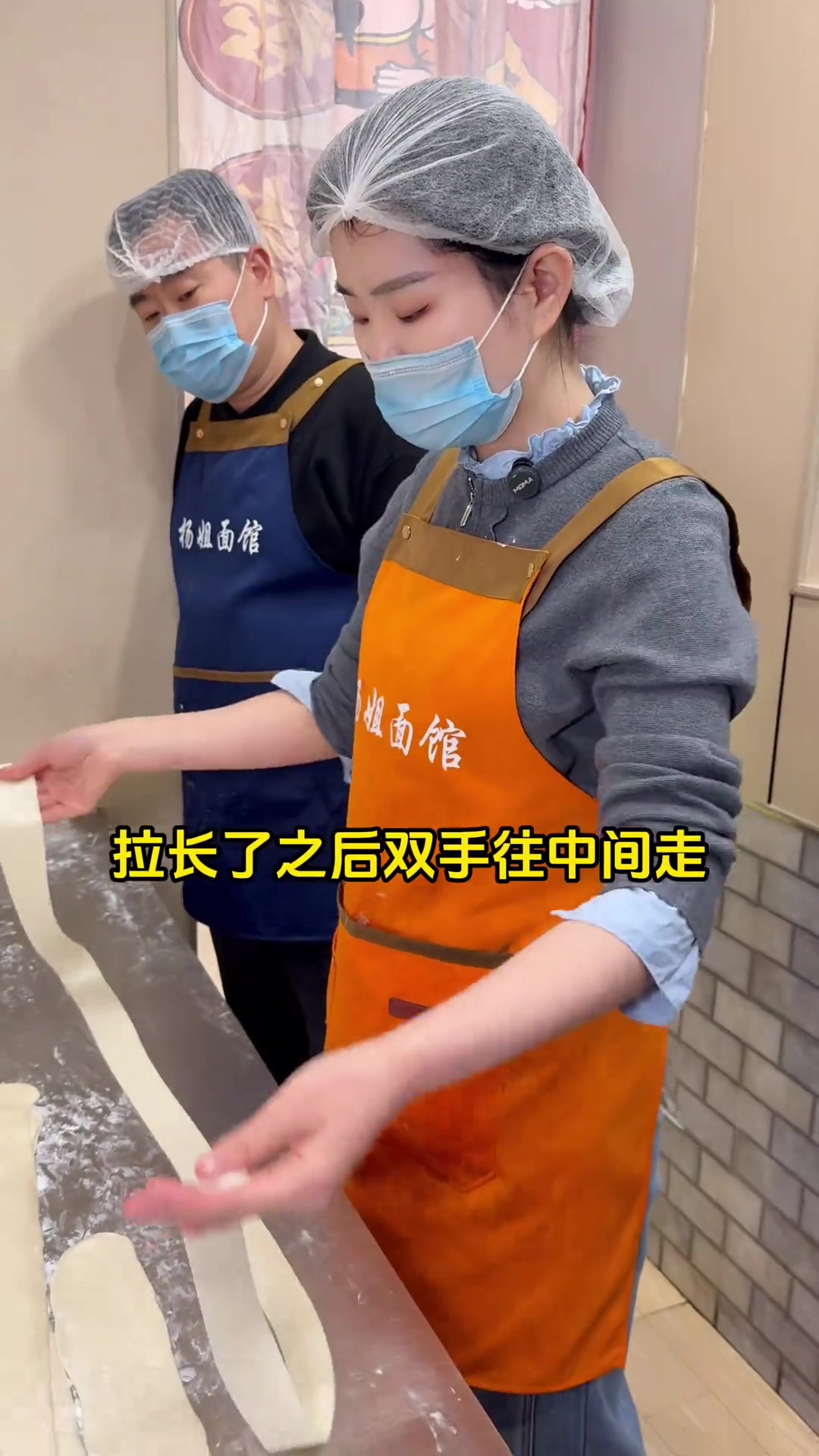 陕西面食培训扯面手法