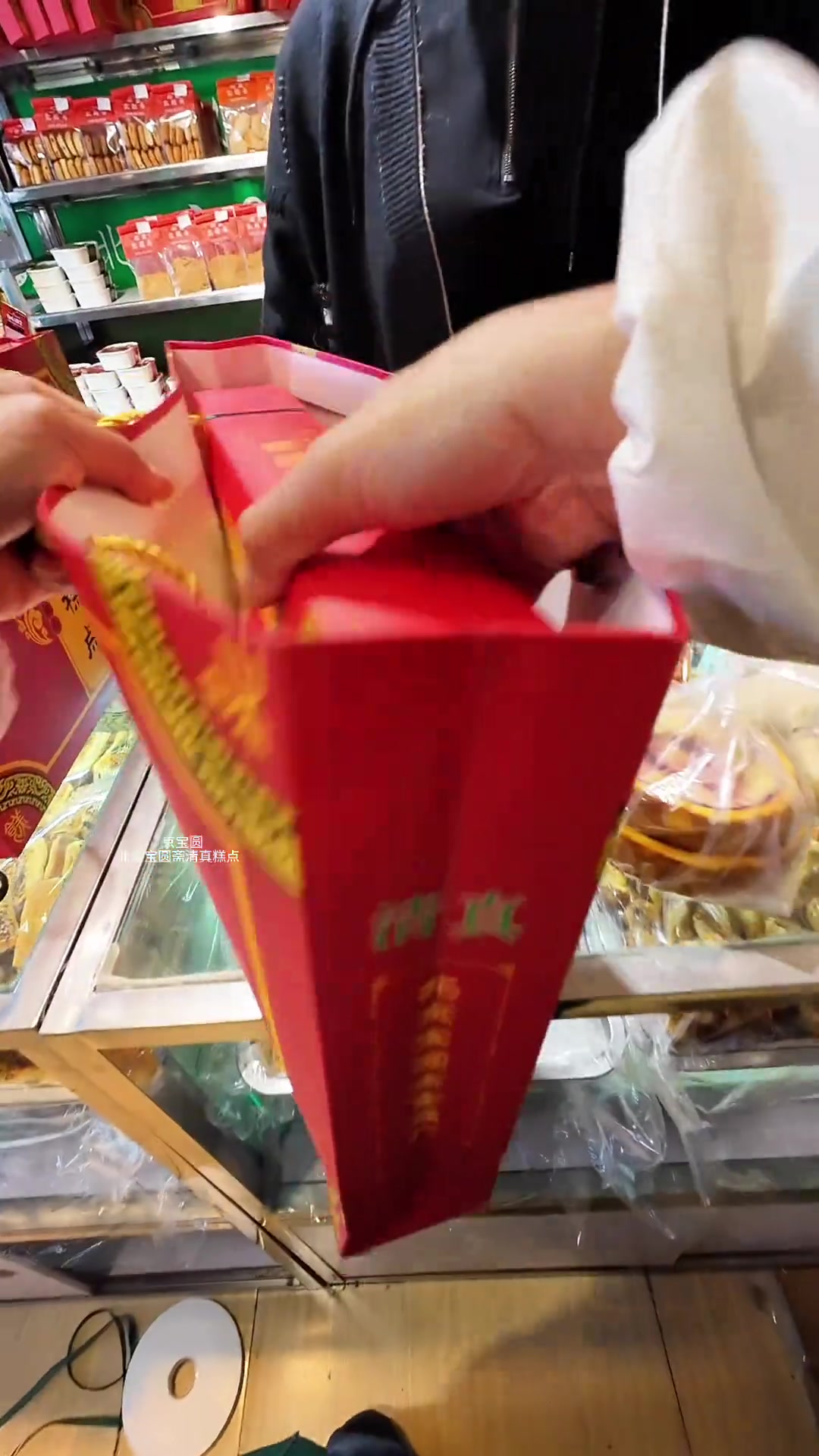 巨好吃的老式糕点，北京清真美食，京宝圆