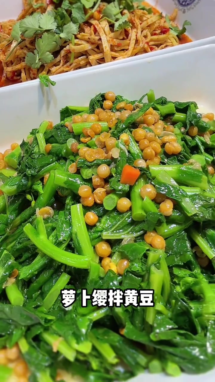 郑州鑫姐凉菜大全，上千种凉拌菜报菜名！
